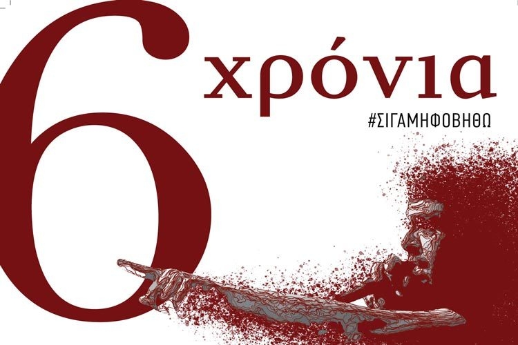 &Chi;&Rho;. &Beta;&Rho;&Epsilon;&Tau;&Tau;&Alpha;&Kappa;&Omicron;&Sigma;: &Mu;&Alpha;&Nu;&Alpha; &Kappa;&Omicron;&Upsilon;&Rho;&Alpha;&Gamma;&Iota;&Omicron;- &Mu;&Alpha;&Gamma;&Delta;&Alpha; &Kappa;&Omicron;&Upsilon;&Rho;&Alpha;&Gamma;&Iota;&Omicron;