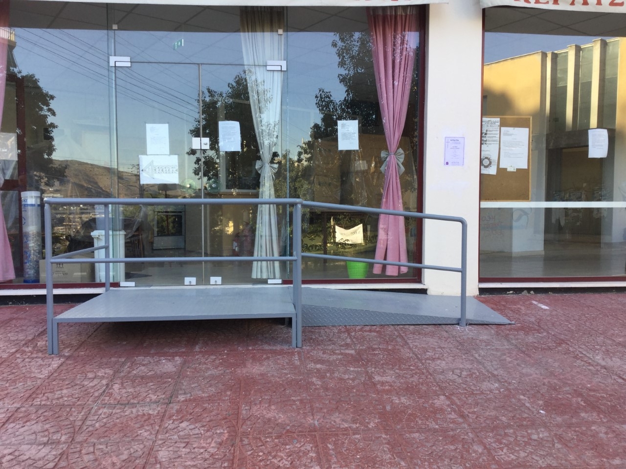 &Omicron; &Delta;&Eta;&Mu;&Omicron;&Sigma; &Kappa;&Epsilon;&Rho;&Alpha;&Tau;&Sigma;&Iota;&Nu;&Iota;&Omicron;&Upsilon; &Delta;&Rho;&Alpha;&Pi;&Epsilon;&Tau;&Sigma;&Omega;&Nu;&Alpha;&Sigma; &Alpha;&Nu;&Alpha;&Beta;&Alpha;&Theta;&Mu;&Iota;&Zeta;&Epsilon;&Iota; &Tau;&Alpha; &Kappa;&Alpha;&Pi;&Eta; &Tau;&Omicron;&Upsilon;