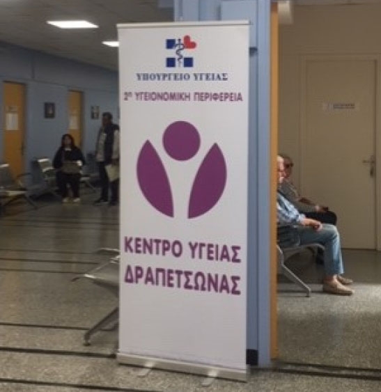 &Kappa;&Alpha;&Rho;&Delta;&Iota;&Omicron;&Lambda;&Omicron;&Gamma;&Iota;&Kappa;&Omicron;&Sigma; &Epsilon;&Lambda;&Epsilon;&Gamma;&Chi;&Omicron;&Sigma; &Kappa;&Alpha;&Iota; &Epsilon;&Lambda;&Epsilon;&Gamma;&Chi;&Omicron;&Sigma; &Alpha;&Kappa;&Omicron;&Eta;&Sigma; &Tau;&Omicron;&Upsilon; &Kappa;.&Upsilon;. &Delta;&Rho;&Alpha;&Pi;&Epsilon;&Tau;&Sigma;&Omega;&Nu;&Alpha;&Sigma; &Mu;&Epsilon; &Tau;&Omicron; &Tau;&Mu;&Eta;&Mu;&Alpha; 3&eta;&sigmaf; &Eta;&Lambda;&Iota;&Kappa;&Iota;&Alpha;&Sigma; &Tau;&Omicron;&Upsilon; &Delta;&Eta;&Mu;&Omicron;&Upsilon;