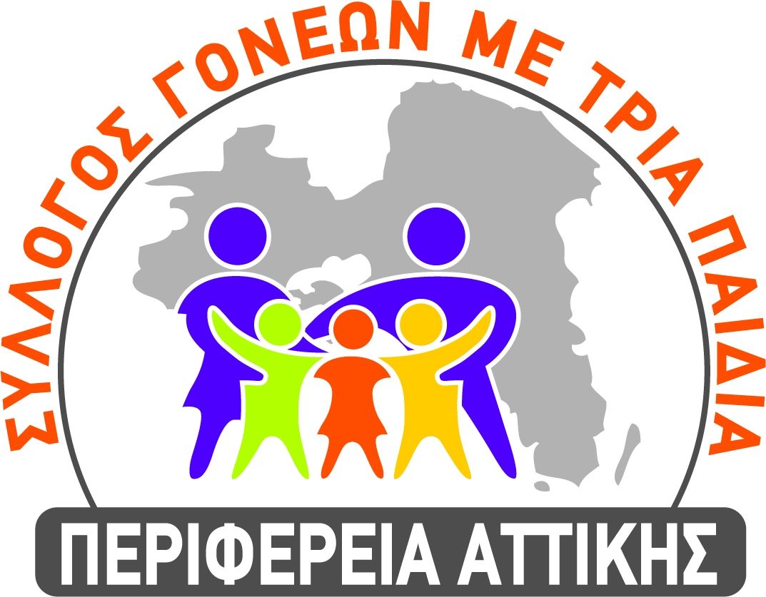 &Epsilon;&Gamma;&Gamma;&Rho;&Alpha;&Phi;&Epsilon;&Sigma; &Nu;&Epsilon;&Omega;&Nu; &Mu;&Epsilon;&Lambda;&Omega;&Nu; &Sigma;&Tau;&Omicron;N &Sigma;&Upsilon;&Lambda;&Lambda;&Omicron;&Gamma;&Omicron; &Gamma;&Omicron;&Nu;&Epsilon;&Omega;&Nu; &Mu;&Epsilon; 3 &Pi;&Alpha;&Iota;&Delta;&Iota;&Alpha; &Pi;&Epsilon;&Rho;&Iota;&Phi;&Epsilon;&Rho;&Epsilon;&Iota;&Alpha;&Sigma; &Alpha;&Tau;&Tau;&Iota;&Kappa;&Eta;&Sigma;