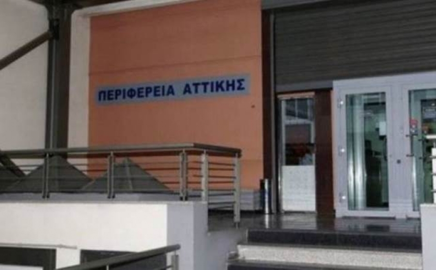 &Eta; &Sigma;&Upsilon;&Nu;&Epsilon;&Delta;&Rho;&Iota;&Alpha;&Sigma;&Eta; &Tau;&Omicron;&Upsilon; &Pi;&Epsilon;&Rho;&Iota;&Phi;&Epsilon;&Rho;&Epsilon;&Iota;&Alpha;&Kappa;&Omicron;&Upsilon; &Sigma;&Upsilon;&Mu;&Beta;&Omicron;&Upsilon;&Lambda;&Iota;&Omicron;&Upsilon; &Gamma;&Iota;&Alpha; &Tau;&Eta;&Nu; &Alpha;&Pi;&Omicron;&Mu;&Alpha;&Kappa;&Rho;&Upsilon;&Nu;&Sigma;&Eta; &Tau;&Omega;&Nu; &Beta;&Iota;&Omicron;&Mu;&Eta;&Chi;&Alpha;&Nu;&Iota;&Omega;&Nu; &Alpha;&Pi;&Omicron; &Tau;&Omicron;&Nu; &Omicron;&Iota;&Kappa;&Iota;&Sigma;&Tau;&Iota;&Kappa;&Omicron; &Iota;&Sigma;&Tau;&Omicron;