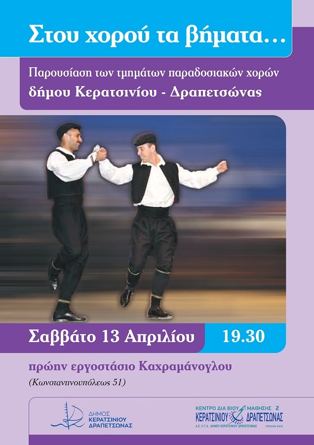 &Pi;&Alpha;&Rho;&Omicron;&Upsilon;&Sigma;&Iota;&Alpha;&Sigma;&Eta; &Tau;&Omega;&Nu; &Tau;&Mu;&Eta;&Mu;&Alpha;&Tau;&Omega;&Nu; &Pi;&Alpha;&Rho;&Alpha;&Delta;&Omicron;&Sigma;&Iota;&Alpha;&Kappa;&Omega;&Nu; &Chi;&Omicron;&Rho;&Omega;&Nu; &Tau;&Omicron;&Upsilon; &Delta;&Eta;&Mu;&Omicron;&Upsilon; &Kappa;&Epsilon;&Rho;&Alpha;&Tau;&Sigma;&Iota;&Nu;&Iota;&Omicron;&Upsilon;- &Delta;&Rho;&Alpha;&Pi;&Epsilon;&Tau;&Sigma;&Omega;&Nu;&Alpha;&Sigma;