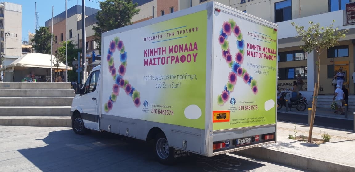 &Kappa;&Alpha;&Lambda;&Lambda;&Iota;&Epsilon;&Rho;&Gamma;&Omega;&Nu;&Tau;&Alpha;&Sigma; &Tau;&Eta;&Nu; &Pi;&Rho;&Omicron;&Lambda;&Eta;&Psi;&Eta;, &Alpha;&Nu;&Theta;&Iota;&Zeta;&Epsilon;&Iota; &Eta; &Zeta;&Omega;&Eta;