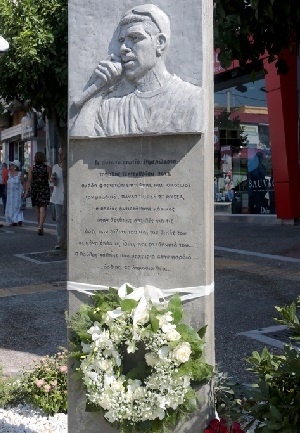 &Epsilon;&Kappa;&Delta;&Eta;&Lambda;&Omega;&Sigma;&Eta; &Tau;&Eta;&Nu; &Pi;&Alpha;&Rho;&Alpha;&Sigma;&Kappa;&Epsilon;&Upsilon;&Eta; &Sigma;&Tau;&Omicron; &Mu;&Nu;&Eta;&Mu;&Epsilon;&Iota;&Omicron; &Tau;&Omicron;&Upsilon; &Pi;. &Phi;&Upsilon;&Sigma;&Sigma;&Alpha; &Gamma;&Iota;&Alpha; &Tau;&Eta; &Delta;&Eta;&Mu;&Omicron;&Kappa;&Rho;&Alpha;&Tau;&Iota;&Alpha; &Kappa;&Alpha;&Iota; &Tau;&Eta;&Nu; &Epsilon;&Lambda;&Epsilon;&Upsilon;&Theta;&Epsilon;&Rho;&Iota;&Alpha;