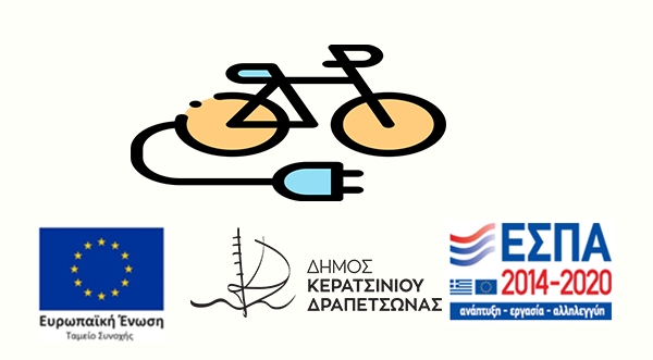 &Epsilon;&Nu;&Tau;&Alpha;&Xi;&Eta; &Tau;&Omicron;&Upsilon; &Delta;&Eta;&Mu;&Omicron;&Upsilon; &Sigma;&Tau;&Eta;&Nu; &Pi;&Rho;&Alpha;&Xi;&Eta; &laquo;&Beta;&Iota;&Omega;&Sigma;&Iota;&Mu;&Eta; &Mu;&Iota;&Kappa;&Rho;&Omicron;&Kappa;&Iota;&Nu;&Eta;&Tau;&Iota;&Kappa;&Omicron;&Tau;&Eta;&Tau;&Alpha; &Mu;&Epsilon;&Sigma;&Omega; &Sigma;&Upsilon;&Sigma;&Tau;&Eta;&Mu;&Alpha;&Tau;&Omicron;&Sigma; &Kappa;&Omicron;&Iota;&Nu;&Omicron;&Chi;&Rho;&Eta;&Sigma;&Tau;&Omega;&Nu; &Pi;&Omicron;&Delta;&Eta;&Lambda;&Alpha;&Tau;&Omega;&Nu; &Sigma;&Epsilon; &Delta;&Eta;&Mu;&Omicron;&Upsilon;&Sigma; &Tau;&Eta;&Sigma; &Chi;&Omega;&Rho;&Alpha;&Sigma;&raquo; &Tau;&Omicron;&Upsilon; &Upsilon;&Mu;&Epsilon;&Pi;&Epsilon;&Rho;&Alpha;&Alpha;