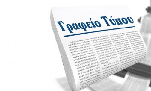 &Sigma;&Upsilon;&Nu;&Alpha;&Nu;&Tau;&Eta;&Sigma;&Eta; &Tau;&Omicron;&Upsilon; &Delta;&Eta;&Mu;&Alpha;&Rho;&Chi;&Omicron;&Upsilon;, &Chi;&Rho;&Eta;&Sigma;&Tau;&Omicron;&Upsilon; &Beta;&Rho;&Epsilon;&Tau;&Tau;&Alpha;&Kappa;&Omicron;&Upsilon;, &Mu;&Epsilon; &Tau;&Omicron;&Upsilon;&Sigma; &Pi;&Epsilon;&Rho;&Iota;&Pi;&Tau;&Epsilon;&Rho;&Omicron;&Upsilon;&Chi;&Omicron;&Upsilon;&Sigma; &Tau;&Omicron;&Upsilon; &Delta;&Eta;&Mu;&Omicron;&Upsilon; &Mu;&Alpha;&Sigma;