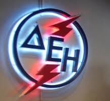 &Epsilon;&pi;&iota;&sigma;&tau;&omicron;&lambda;ή &delta;&iota;&alpha;&mu;&alpha;&rho;&tau;&upsilon;&rho;ί&alpha;&sigmaf; &tau;&eta;&sigmaf; &delta;&eta;&mu;&omicron;&tau;&iota;&kappa;ή&sigmaf; &alpha;&rho;&chi;ή&sigmaf; &pi;&rho;&omicron;&sigmaf; &tau;&eta; &delta;&iota;&omicron;ί&kappa;&eta;&sigma;&eta; &tau;&eta;&sigmaf; &Delta;&Epsilon;&Eta;