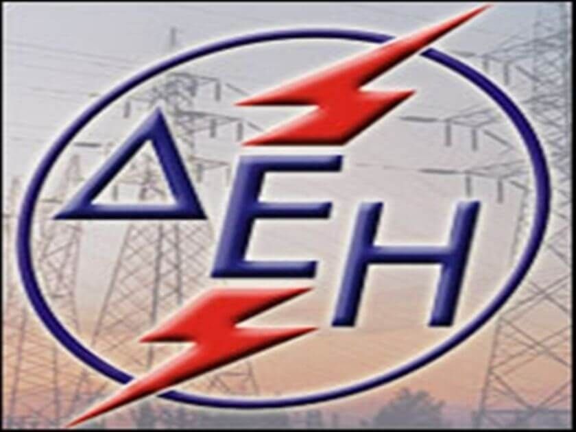 &Alpha;&Pi;&Epsilon;&Iota;&Lambda;&Epsilon;&Sigma; &Tau;&Eta;&Sigma; &Delta;&Epsilon;&Eta; &Sigma;&Tau;&Alpha; &Sigma;&Chi;&Omicron;&Lambda;&Epsilon;&Iota;&Alpha; &Tau;&Eta;&Sigma; &Pi;&Omicron;&Lambda;&Eta;&Sigma; &Mu;&Alpha;&Sigma;