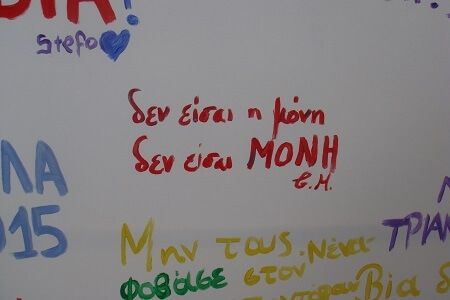 &Epsilon;&nu;&eta;&mu;&epsilon;&rho;&omega;&tau;&iota;&kappa;ό &Delta;&epsilon;&lambda;&tau;ί&omicron; &gamma;&iota;&alpha; &tau;&eta; &sigma;&upsilon;&nu;έ&chi;&iota;&sigma;&eta; &tau;&eta;&sigmaf; &lambda;&epsilon;&iota;&tau;&omicron;&upsilon;&rho;&gamma;ί&alpha;&sigmaf; &kappa;&alpha;&iota; &alpha;&nu;&alpha;&beta;ά&theta;&mu;&iota;&sigma;&eta; &tau;&omicron;&upsilon; &Kappa;έ&nu;&tau;&rho;&omicron;&upsilon; &Sigma;&upsilon;&mu;&beta;&omicron;&upsilon;&lambda;&epsilon;&upsilon;&tau;&iota;&kappa;ή&sigmaf; &Upsilon;&pi;&omicron;&sigma;&tau;ή&rho;&iota;&xi;&eta;&sigmaf; &Gamma;&upsilon;&nu;&alpha;&iota;&kappa;ώ&nu; &tau;&omicron;&upsilon; &Delta;ή&mu;&omicron;&upsilon; &Kappa;&epsilon;&rho;&alpha;&tau;&sigma;&iota;&nu;ί&omicron;&upsilon;- &Delta;&rho;&alpha;&pi;&epsilon;&tau;&sigma;ώ&nu;&alpha;&sigmaf;
