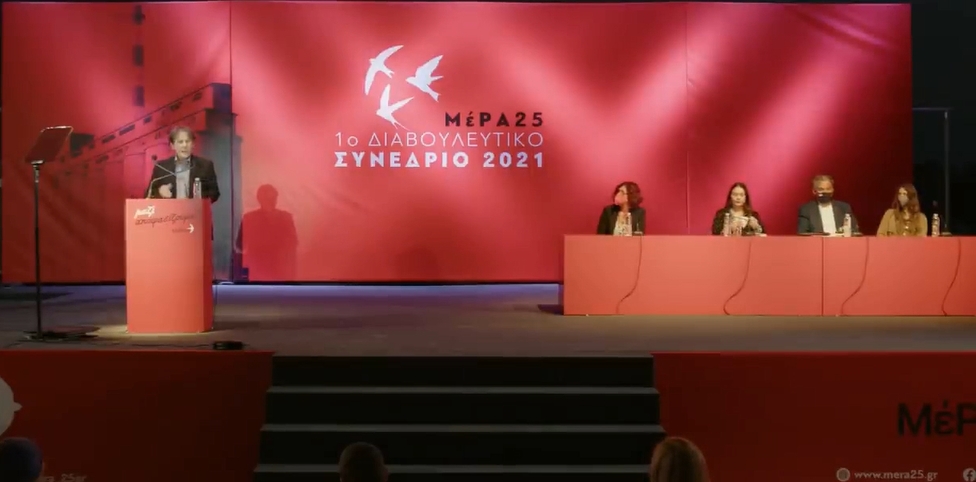 &Chi;&Alpha;&Iota;&Rho;&Epsilon;&Tau;&Iota;&Sigma;&Mu;&Omicron;&Sigma; &Chi;&Rho;. &Beta;&Rho;&Epsilon;&Tau;&Tau;&Alpha;&Kappa;&Omicron;&Upsilon; &Sigma;&Tau;&Omicron; 1&omicron; &Delta;&Iota;&Alpha;&Beta;&Omicron;&Upsilon;&Lambda;&Epsilon;&Upsilon;&Tau;&Iota;&Kappa;&Omicron; &Sigma;&Upsilon;&Nu;&Epsilon;&Delta;&Rho;&Iota;&Omicron; &Tau;&Omicron;&Upsilon; &Mu;&epsilon;&Rho;&Alpha; 25 &Sigma;&Tau;&Alpha; &Lambda;&Iota;&Pi;&Alpha;&Sigma;&Mu;&Alpha;&Tau;&Alpha;