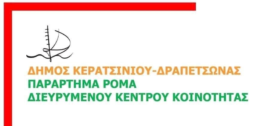 &laquo; &Delta;&Iota;&Alpha;&Nu;&Omicron;&Mu;&Eta; &Alpha;&Nu;&Tau;&Iota;&Phi;&Theta;&Epsilon;&Iota;&Rho;&Iota;&Kappa;&Omega;&Nu; &ndash; &Alpha;&Nu;&Tau;&Iota;&Sigma;&Eta;&Pi;&Tau;&Iota;&Kappa;&Omega;&Nu;: &Epsilon;&Kappa;&Pi;&Alpha;&Iota;&Delta;&Epsilon;&Upsilon;&Tau;&Iota;&Kappa;&Eta; &Delta;&Rho;&Alpha;&Sigma;&Eta; &Pi;&Rho;&Omega;&Tau;&Omicron;&Beta;&Alpha;&Theta;&Mu;&Iota;&Alpha;&Sigma; &Phi;&Rho;&Omicron;&Nu;&Tau;&Iota;&Delta;&Alpha;&Sigma; &Upsilon;&Gamma;&Epsilon;&Iota;&Alpha;&Sigma; &Pi;&Rho;&Omicron;&Lambda;&Eta;&Psi;&Eta;&Sigma; &amp; &Alpha;&Nu;&Tau;&Iota;&Mu;&Epsilon;&Tau;&Omega;&Pi;&Iota;&Sigma;&Eta;&Sigma; &raquo;