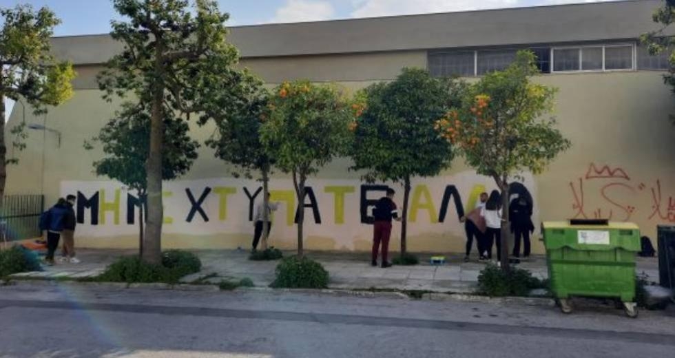 &Sigma;&Upsilon;&Nu;&Epsilon;&Chi;&Iota;&Zeta;&Omicron;&Nu;&Tau;&Alpha;&Iota; &Tau;&Alpha; &Mu;&Eta;&Nu;&Upsilon;&Mu;&Alpha;&Tau;&Alpha; &Alpha;&Gamma;&Alpha;&Pi;&Eta;&Sigma; &Gamma;&Iota;&Alpha; &Tau;&Omicron;&Nu; &Alpha;&Delta;&Iota;&Kappa;&Omicron;&Chi;&Alpha;&Mu;&Epsilon;&Nu;&Omicron; &Alpha;&Lambda;&Kappa;&Eta;