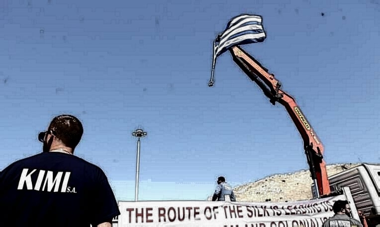 &Omicron; &Delta;&Eta;&Mu;&Alpha;&Rho;&Chi;&Omicron;&Sigma; &Sigma;&Tau;&Omicron; &Pi;&Lambda;&Epsilon;&Upsilon;&Rho;&Omicron; &Epsilon;&Rho;&Gamma;&Alpha;&Zeta;&Omicron;&Mu;&Epsilon;&Nu;&Omega;&Nu; &Kappa;&Alpha;&Iota; &Nu;&Alpha;&Upsilon;&Pi;&Eta;&Gamma;&Omicron;&Epsilon;&Pi;&Iota;&Sigma;&Kappa;&Epsilon;&Upsilon;&Alpha;&Sigma;&Tau;&Omega;&Nu;   &Epsilon;&Nu;&Alpha;&Nu;&Tau;&Iota;&Alpha; &Sigma;&Tau;&Alpha; &Sigma;&Chi;&Epsilon;&Delta;&Iota;&Alpha; &Tau;&Eta;&Sigma; COSCO