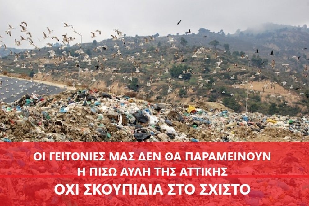 &Tau;&Omicron; &laquo;&Nu;&Epsilon;&Omicron;&raquo; &Sigma;&Chi;&Epsilon;&Delta;&Iota;&Omicron; &Tau;&Eta;&Sigma; &Pi;&Epsilon;&Rho;&Iota;&Phi;&Epsilon;&Rho;&Epsilon;&Iota;&Alpha;&Sigma; &Alpha;&Tau;&Tau;&Iota;&Kappa;&Eta;&Sigma; &Gamma;&Iota;&Alpha; &Tau;&Eta; &Delta;&Iota;&Alpha;&Chi;&Epsilon;&Iota;&Rho;&Iota;&Sigma;&Eta; &Tau;&Omega;&Nu; &Alpha;&Pi;&Omicron;&Rho;&Rho;&Iota;&Mu;&Mu;&Alpha;&Tau;&Omega;&Nu;/&Phi;&Upsilon;&Lambda;&Eta;-&Sigma;&Chi;&Iota;&Sigma;&Tau;&Omicron; &Kappa;&Alpha;&Iota; &Lambda;&Iota;&Gamma;&Omicron; &Gamma;&Rho;&Alpha;&Mu;&Mu;&Alpha;&Tau;&Iota;&Kappa;&Omicron; &Gamma;&Iota;&Alpha; &Xi;&Epsilon;&Kappa;&Alpha;&Rho;&Phi;&Omega;&Mu;&Alpha;