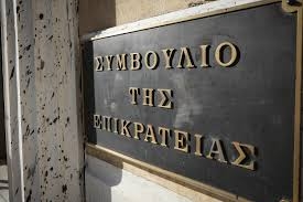 &Omicron; &Delta;&Eta;&Mu;&Omicron;&Sigma; &Kappa;&Alpha;&Tau;&Alpha;&Theta;&Epsilon;&Tau;&Epsilon;&Iota; &Alpha;&Iota;&Tau;&Eta;&Sigma;&Eta; &Alpha;&Kappa;&Upsilon;&Rho;&Omega;&Sigma;&Eta;&Sigma; &Sigma;&Tau;&Omicron; &Sigma;&tau;&Epsilon; &Gamma;&Iota;&Alpha; &Tau;&Alpha; &Epsilon;&Rho;&Gamma;&Alpha; &Tau;&Eta;&Sigma; COSCO &Pi;&Omicron;&Upsilon; &Alpha;&Phi;&Omicron;&Rho;&Omicron;&Upsilon;&Nu; &Tau;&Eta;&Nu; &Pi;&Omicron;&Lambda;&Eta;