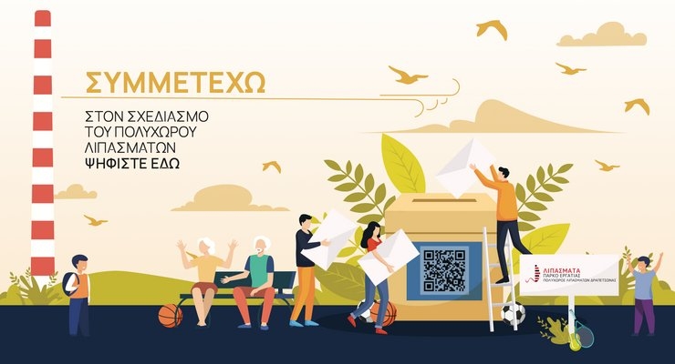 &Alpha;&Pi;&Omicron;&Tau;&Epsilon;&Lambda;&Epsilon;&Sigma;&Mu;&Alpha;&Tau;&Alpha; &Delta;&Iota;&Alpha;&Delta;&Iota;&Kappa;&Tau;&Upsilon;&Alpha;&Kappa;&Eta;&Sigma; &Psi;&Eta;&Phi;&Omicron;&Phi;&Omicron;&Rho;&Iota;&Alpha;&Sigma; &Gamma;&Iota;&Alpha; &Tau;&Alpha; &Lambda;&Iota;&Pi;&Alpha;&Sigma;&Mu;&Alpha;&Tau;&Alpha;