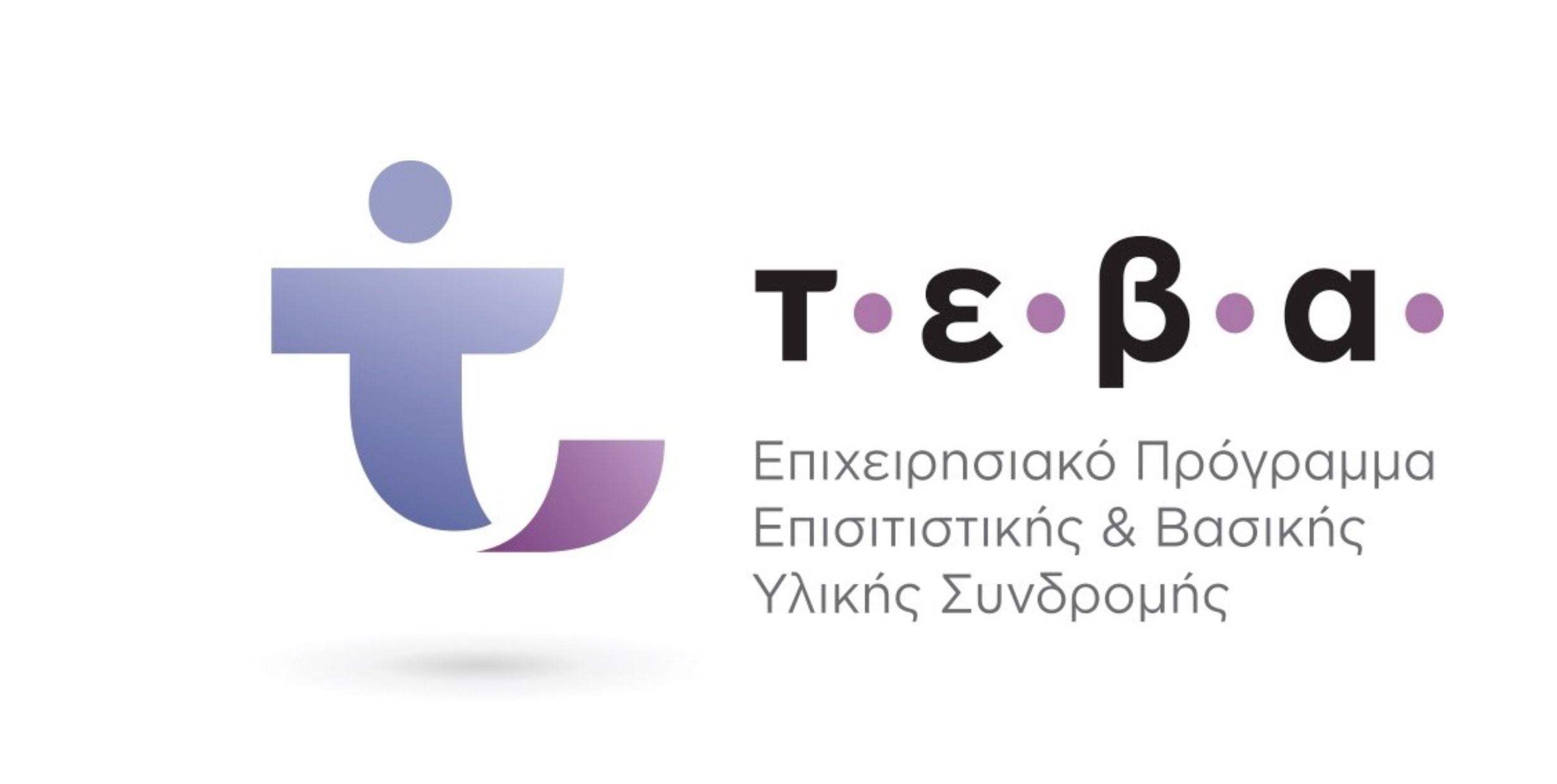 &Delta;&Iota;&Alpha;&Nu;&Omicron;&Mu;&Eta; &Tau;&Epsilon;&Beta;&Alpha; &Sigma;&Epsilon;&Pi;&Tau;&Epsilon;&Mu;&Beta;&Rho;&Iota;&Omicron;&Upsilon; &Sigma;&Epsilon; &Delta;&Iota;&Kappa;&Alpha;&Iota;&Omicron;&Upsilon;&Chi;&Omicron;&Upsilon;&Sigma; &Epsilon;&Lambda;&Alpha;&Chi;&Iota;&Sigma;&Tau;&Omicron;&Upsilon; &Epsilon;&Gamma;&Gamma;&Upsilon;&Eta;&Mu;&Epsilon;&Nu;&Omicron;&Upsilon; &Epsilon;&Iota;&Sigma;&Omicron;&Delta;&Eta;&Mu;&Alpha;&Tau;&Omicron;&Sigma;