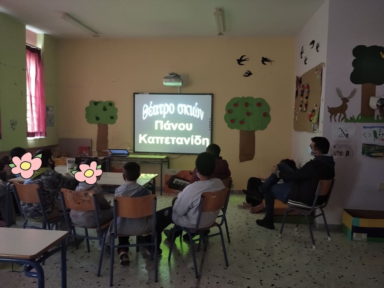 &Omicron; &laquo;&Kappa;&Alpha;&Rho;&Alpha;&Gamma;&Kappa;&Iota;&Omicron;&Zeta;&Eta;&Sigma;&raquo; &Tau;&Omicron;&Upsilon; &Theta;&Epsilon;&Alpha;&Tau;&Rho;&Omicron;&Upsilon; &Sigma;&Kappa;&Iota;&Omega;&Nu; &Sigma;&Tau;&Alpha; &Delta;&Eta;&Mu;&Omicron;&Tau;&Iota;&Kappa;&Alpha; &Kappa;&Alpha;&Iota; &Gamma;&Upsilon;&Mu;&Nu;&Alpha;&Sigma;&Iota;&Alpha; &Tau;&Omicron;&Upsilon; &Delta;&Eta;&Mu;&Omicron;&Upsilon; &Mu;&Alpha;&Sigma;