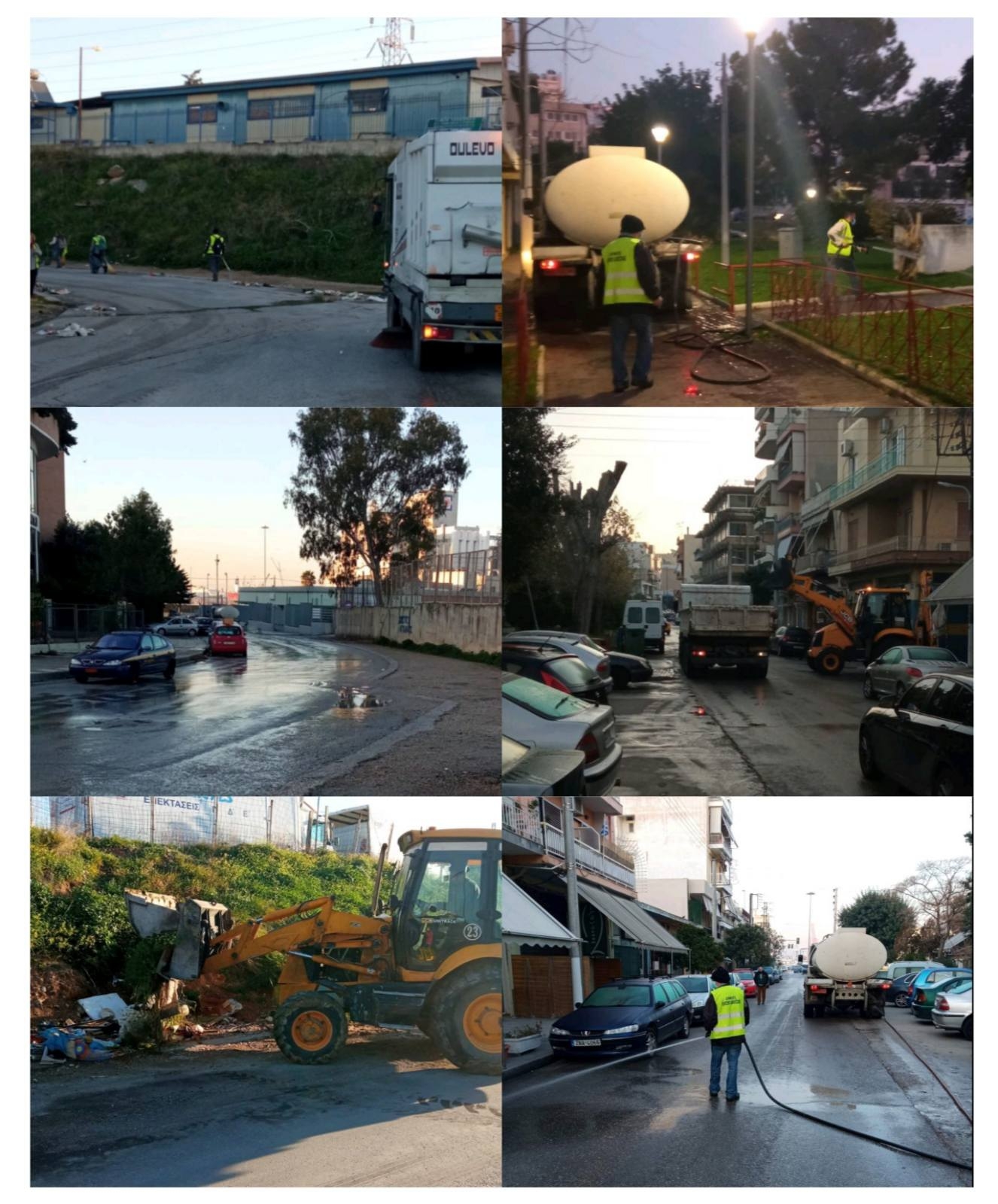 &Delta;&Rho;&Alpha;&Sigma;&Epsilon;&Iota;&Sigma; &Tau;&Omicron;&Upsilon; &Delta;&Eta;&Mu;&Omicron;&Upsilon; &Gamma;&Iota;&Alpha; &Kappa;&Alpha;&Theta;&Alpha;&Rho;&Epsilon;&Sigma; &Gamma;&Epsilon;&Iota;&Tau;&Omicron;&Nu;&Iota;&Epsilon;&Sigma;