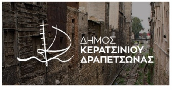 &Theta;&Epsilon;&Rho;&Mu;&Alpha;&Iota;&Nu;&Omicron;&Mu;&Epsilon;&Nu;&Omicron;&Iota; &Chi;&Omega;&Rho;&Omicron;&Iota; &Gamma;&Iota;&Alpha; &Tau;&Omicron;&Upsilon;&Sigma; &Alpha;&Sigma;&Tau;&Epsilon;&Gamma;&Omicron;&Upsilon;&Sigma; &Sigma;&Upsilon;&Nu;&Delta;&Eta;&Mu;&Omicron;&Tau;&Epsilon;&Sigma; &Mu;&Alpha;&Sigma;
