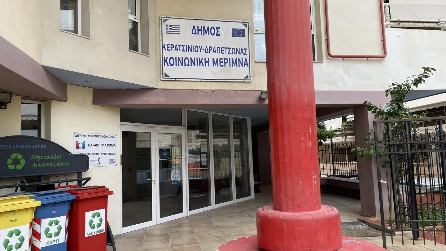&Chi;&Omega;&Rho;&Omicron;&Iota; &Phi;&Iota;&Lambda;&Omicron;&Xi;&Epsilon;&Nu;&Iota;&Alpha;&Sigma; &Alpha;&Sigma;&Tau;&Epsilon;&Gamma;&Omega;&Nu; &Kappa;&Alpha;&Iota; &Epsilon;&Upsilon;&Alpha;&Lambda;&Omega;&Tau;&Omega;&Nu; &Sigma;&Upsilon;&Nu;&Delta;&Eta;&Mu;&Omicron;&Tau;&Omega;&Nu; &Mu;&Alpha;&Sigma;