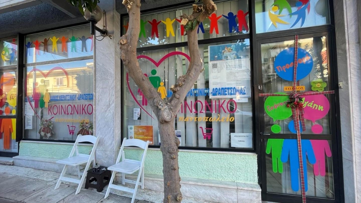 &Chi;&Rho;&Iota;&Sigma;&Tau;&Omicron;&Upsilon;&Gamma;&Epsilon;&Nu;&Nu;&Alpha; &Alpha;&Lambda;&Lambda;&Eta;&Lambda;&Epsilon;&Gamma;&Gamma;&Upsilon;&Eta;&Sigma; &Kappa;&Alpha;&Iota; &Alpha;&Gamma;&Alpha;&Pi;&Eta;&Sigma; &Alpha;&Pi;&Omicron; &Tau;&Omicron; &Kappa;&Omicron;&Iota;&Nu;&Omega;&Nu;&Iota;&Kappa;&Omicron; &Pi;&Alpha;&Nu;&Tau;&Omicron;&Pi;&Omega;&Lambda;&Epsilon;&Iota;&Omicron; &Tau;&Omicron;&Upsilon; &Delta;&Eta;&Mu;&Omicron;&Upsilon;