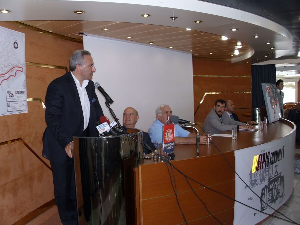 &Epsilon;&phi;&iota;&kappa;&tau;ή &eta; &Phi;ό&rho;&mu;&omicron;&upsilon;&lambda;&alpha; 1 &sigma;&tau;&omicron; &Kappa;&epsilon;&rho;&alpha;&tau;&sigma;ί&nu;&iota; &kappa;&alpha;&iota; &tau;&eta; &Delta;&rho;&alpha;&pi;&epsilon;&tau;&sigma;ώ&nu;&alpha;