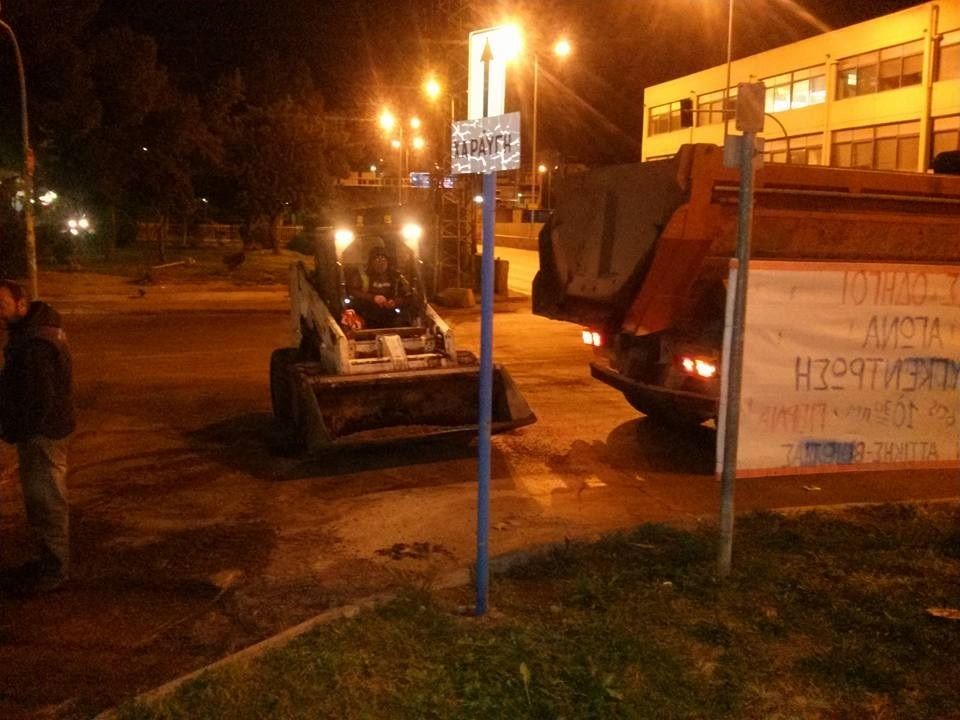 &Alpha;&Sigma;&Phi;&Alpha;&Lambda;&Tau;&Omicron;&Sigma;&Tau;&Rho;&Omega;&Theta;&Eta;&Kappa;&Epsilon; &Kappa;&Alpha;&Iota; &Tau;&Omicron; &Kappa;&Omicron;&Mu;&Mu;&Alpha;&Tau;&Iota; &Tau;&Omicron;&Upsilon; &Delta;&Rho;&Omicron;&Mu;&Omicron;&Upsilon; &Sigma;&Tau;&Eta;&Nu; &Iota;&Chi;&Theta;&Upsilon;&Omicron;&Sigma;&Kappa;&Alpha;&Lambda;&Alpha; &Sigma;&Tau;&Alpha; &Phi;&Alpha;&Nu;&Alpha;&Rho;&Iota;&Alpha;