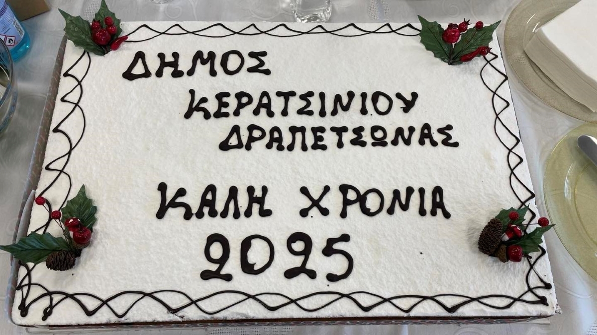 &Epsilon;&Kappa;&Delta;&Eta;&Lambda;&Omega;&Sigma;&Eta; &Kappa;&Omicron;&Pi;&Eta;&Sigma; &Beta;&Alpha;&Sigma;&Iota;&Lambda;&Omicron;&Pi;&Iota;&Tau;&Alpha;&Sigma; &Sigma;&Tau;&Omicron;&Nu; &Delta;&Eta;&Mu;&Omicron; &Kappa;&Epsilon;&Rho;&Alpha;&Tau;&Sigma;&Iota;&Nu;&Iota;&Omicron;&Upsilon; - &Delta;&Rho;&Alpha;&Pi;&Epsilon;&Tau;&Sigma;&Omega;&Nu;&Alpha;&Sigma;