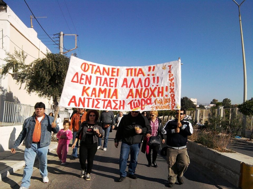 &Kappa;&Alpha;&Lambda;&Epsilon;&Sigma;&Mu;&Alpha; &Delta;&Iota;&Alpha;&Mu;&Alpha;&Rho;&Tau;&Upsilon;&Rho;&Tau;&Iota;&Alpha;&Sigma; &Tau;&Omicron;&Upsilon; &Tau;&Epsilon;&Rho;&Psi;&Eta;&Chi;&Omega;&Rho;&Omicron;&Upsilon;