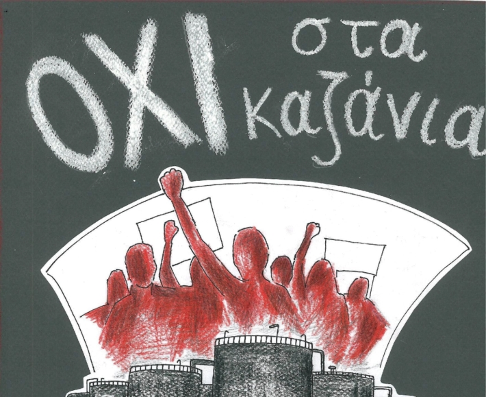 &Sigma;&Tau;&Omicron; &Pi;&Lambda;&Epsilon;&Upsilon;&Rho;&Omicron; &Tau;&Omicron;&Upsilon; &Delta;&Eta;&Mu;&Alpha;&Rho;&Chi;&Omicron;&Upsilon; &Omicron; &Sigma;&Upsilon;&Lambda;&Lambda;&Omicron;&Gamma;&Omicron;&Sigma; &Epsilon;&Kappa;&Pi;&Alpha;&Iota;&Delta;&Epsilon;&Upsilon;&Tau;&Iota;&Kappa;&Omega;&Nu; &Eta; &Pi;&Rho;&Omicron;&Omicron;&Delta;&Omicron;&Sigma;