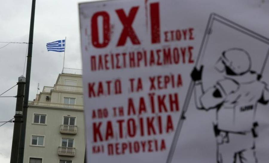 &Delta;&Eta;&Lambda;&Omega;&Sigma;&Eta; &Chi;&Rho;. &Beta;&Rho;&Epsilon;&Tau;&Tau;&Alpha;&Kappa;&Omicron;&Upsilon; &Gamma;&Iota;&Alpha; &Tau;&Omicron;&Upsilon;&Sigma; &Pi;&Lambda;&Epsilon;&Iota;&Sigma;&Tau;&Eta;&Rho;&Iota;&Alpha;&Sigma;&Mu;&Omicron;&Upsilon;&Sigma;
