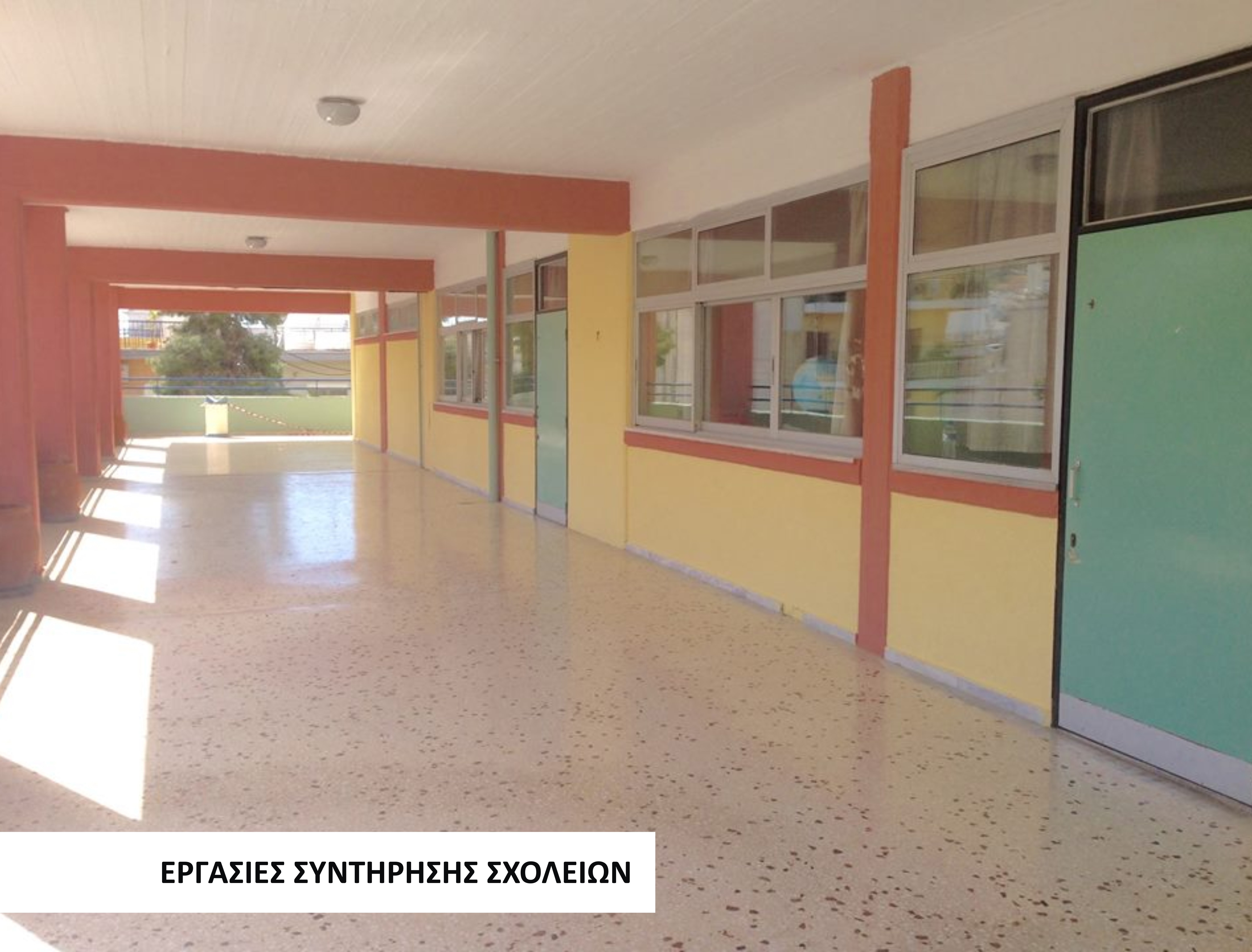 &Beta;&Epsilon;&Lambda;&Tau;&Iota;&Omega;&Nu;&Epsilon;&Tau;&Alpha;&Iota; &Delta;&Iota;&Alpha;&Rho;&Kappa;&Omega;&Sigma; &Eta; &Kappa;&Alpha;&Theta;&Eta;&Mu;&Epsilon;&Rho;&Iota;&Nu;&Omicron;&Tau;&Eta;&Tau;&Alpha; &Tau;&Omicron;&Upsilon; &Pi;&Omicron;&Lambda;&Iota;&Tau;&Eta;