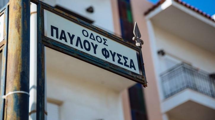 &Chi;&Rho;. &Beta;&Rho;&Epsilon;&Tau;&Tau;&Alpha;&Kappa;&Omicron;&Sigma;: &Eta; &Kappa;&Alpha;&Tau;&Alpha;&Delta;&Iota;&Kappa;&Eta; &Tau;&Omega;&Nu; &Nu;&Epsilon;&Omicron;&Nu;&Alpha;&Zeta;&Iota; &Pi;&Rho;&Epsilon;&Pi;&Epsilon;&Iota; &Nu;&Alpha; &Epsilon;&Iota;&Nu;&Alpha;&Iota; &Pi;&Alpha;&Nu;&Tau;&Omicron;&Upsilon;, &Sigma;&Upsilon;&Nu;&Omicron;&Lambda;&Iota;&Kappa;&Eta; &Kappa;&Alpha;&Iota; &Beta;&Alpha;&Rho;&Iota;&Alpha;