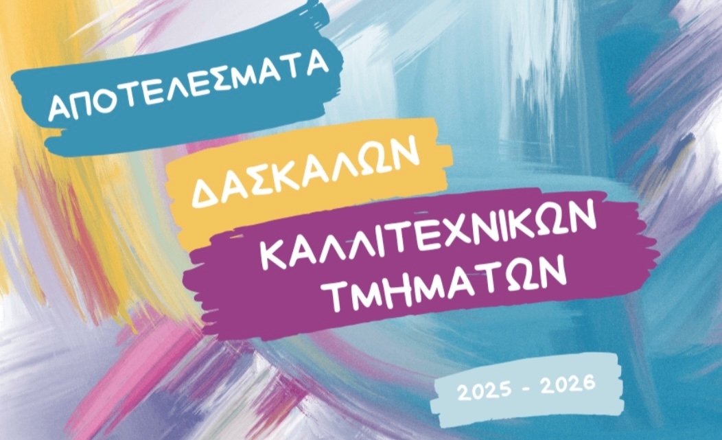 &Kappa;&Delta;&Beta;&Mu; 2 &Kappa;&Epsilon;&Rho;&Alpha;&Tau;&Sigma;&Iota;&Nu;&Iota;&Omicron;&Upsilon;-&Delta;&Rho;&Alpha;&Pi;&Epsilon;&Tau;&Sigma;&Omega;&Nu;&Alpha;&Sigma;: &Pi;&Rho;&Omicron;&Sigma;&Omega;&Rho;&Iota;&Nu;&Omicron;&Iota; &Pi;&Iota;&Nu;&Alpha;&Kappa;&Epsilon;&Sigma; &Alpha;&Pi;&Omicron;&Tau;&Epsilon;&Lambda;&Epsilon;&Sigma;&Mu;&Alpha;&Tau;&Omega;&Nu; &Kappa;&Alpha;&Theta;&Eta;&Tau;&Omega;&Nu;/&Tau;&Rho;&Iota;&Omega;&Nu; &Kappa;&Alpha;&Lambda;&Lambda;&Iota;&Tau;&Epsilon;&Chi;&Nu;&Iota;&Kappa;&Omega;&Nu; &Tau;&Mu;&Eta;&Mu;&Alpha;&Tau;&Omega;&Nu;
