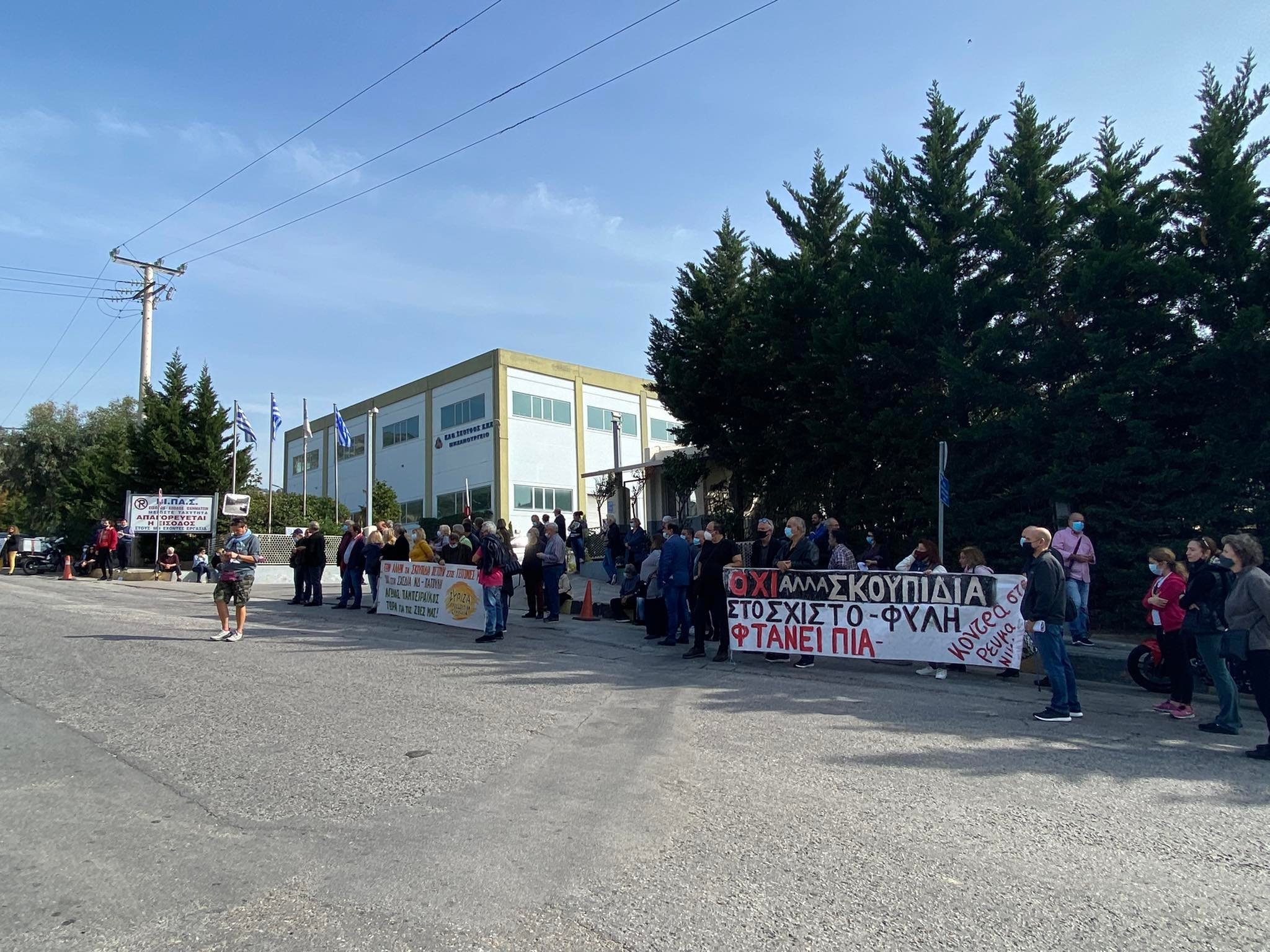 &Kappa;&Omicron;&Iota;&Nu;&Omega;&Nu;&Iota;&Kappa;&Alpha; &Delta;&Iota;&Kappa;&Alpha;&Iota;&Eta; &Lambda;&Upsilon;&Sigma;&Eta; &Zeta;&Eta;&Tau;&Omicron;&Upsilon;&Nu; &Sigma;&Tau;&Omicron; &Sigma;&Chi;&Iota;&Sigma;&Tau;&Omicron;
