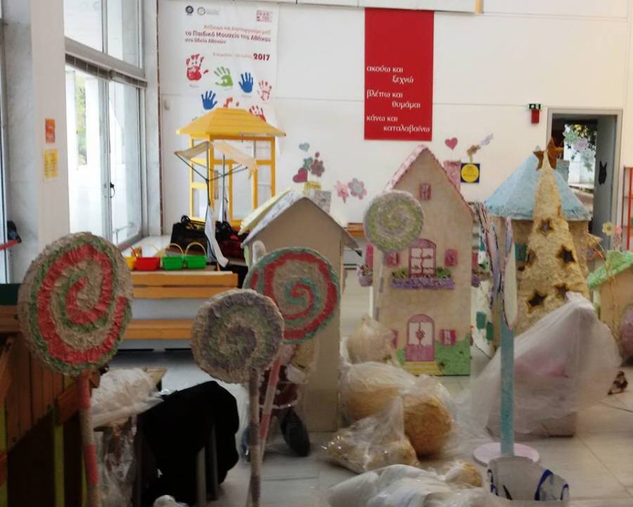 &Sigma;&Tau;&Omicron; &Pi;&Alpha;&Iota;&Delta;&Iota;&Kappa;&Omicron; &Mu;&Omicron;&Upsilon;&Sigma;&Epsilon;&Iota;&Omicron; &Alpha;&Theta;&Eta;&Nu;&Alpha;&Sigma; &Eta; &Pi;&Alpha;&Iota;&Chi;&Nu;&Iota;&Delta;&Omicron;&Chi;&Omega;&Rho;&Alpha; &Tau;&Omicron;&Upsilon; 2&Omicron;&Upsilon; &Delta;&Eta;&Mu;&Omicron;&Tau;&Iota;&Kappa;&Omicron;&Upsilon; &Sigma;&Chi;&Omicron;&Lambda;&Epsilon;&Iota;&Omicron;&Upsilon; &Delta;&Rho;&Alpha;&Pi;&Epsilon;&Tau;&Sigma;&Omega;&Nu;&Alpha;&Sigma;