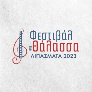 &Phi;&Epsilon;&Sigma;&Tau;&Iota;&Beta;&Alpha;&Lambda; &Sigma;&Tau;&Eta; &Theta;&Alpha;&Lambda;&Alpha;&Sigma;&Sigma;&Alpha; 2023 - &Pi;&Rho;&Omicron;&Gamma;&Rho;&Alpha;&Mu;&Mu;&Alpha; &Iota;&Omicron;&Upsilon;&Lambda;&Iota;&Omicron;&Upsilon;