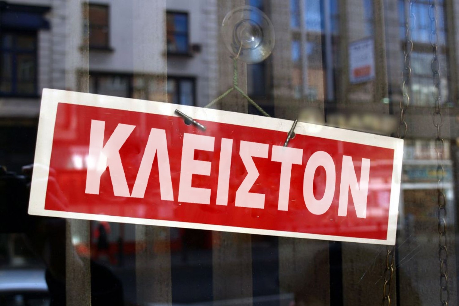 &Kappa;&Lambda;&Epsilon;&Iota;&Sigma;&Tau;&Alpha; &Mu;&Epsilon;&Chi;&Rho;&Iota; &Nu;&Epsilon;&Omega;&Tau;&Epsilon;&Rho;&Alpha;&Sigma; &Tau;&Alpha; &Delta;&Eta;&Mu;&Omicron;&Tau;&Iota;&Kappa;&Alpha; &Kappa;&Upsilon;&Lambda;&Iota;&Kappa;&Epsilon;&Iota;&Alpha; &Sigma;&Tau;&Omicron;&Nu; &Pi;&Omicron;&Lambda;&Upsilon;&Chi;&Omega;&Rho;&Omicron; &Lambda;&Iota;&Pi;&Alpha;&Sigma;&Mu;&Alpha;&Tau;&Omega;&Nu;