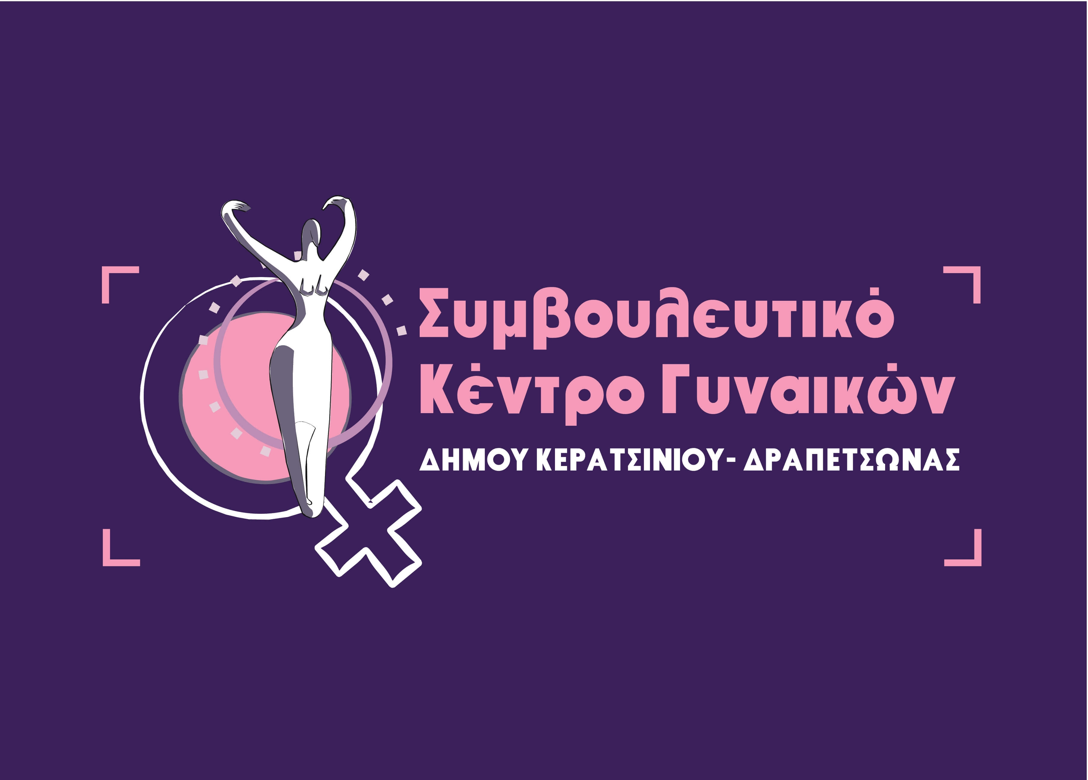 25&eta; &Nu;&Omicron;&Epsilon;&Mu;&Beta;&Rho;&Iota;&Omicron;&Upsilon; &laquo;&Eta;&Mu;&Epsilon;&Rho;&Alpha; &Epsilon;&Xi;&Alpha;&Lambda;&Epsilon;&Iota;&Psi;&Eta;&Sigma; &Tau;&Eta;&Sigma; &Beta;&Iota;&Alpha;&Sigma; &Kappa;&Alpha;&Tau;&Alpha; &Tau;&Omega;&Nu; &Gamma;&Upsilon;&Nu;&Alpha;&Iota;&Kappa;&Omega;&Nu;&raquo;