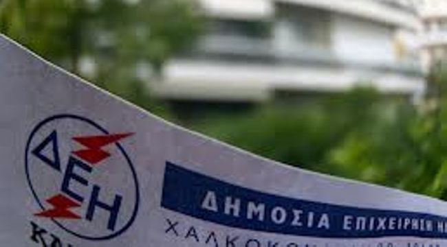 &Pi;&Omega;&Sigma; &Alpha;&Pi;&Alpha;&Lambda;&Lambda;&Alpha;&Sigma;&Sigma;&Omicron;&Nu;&Tau;&Alpha;&Iota; &Alpha;&Pi;&Omicron; &Tau;&Eta; &Kappa;&Alpha;&Tau;&Alpha;&Beta;&Omicron;&Lambda;&Eta; &Delta;&Eta;&Mu;&Omicron;&Tau;&Iota;&Kappa;&Omega;&Nu; &Tau;&Epsilon;&Lambda;&Omega;&Nu; &Tau;&Alpha; &Mu;&Eta; &Eta;&Lambda;&Epsilon;&Kappa;&Tau;&Rho;&Omicron;&Delta;&Omicron;&Tau;&Eta;&Mu;&Epsilon;&Nu;&Alpha; &Alpha;&Kappa;&Iota;&Nu;&Eta;&Tau;&Alpha;