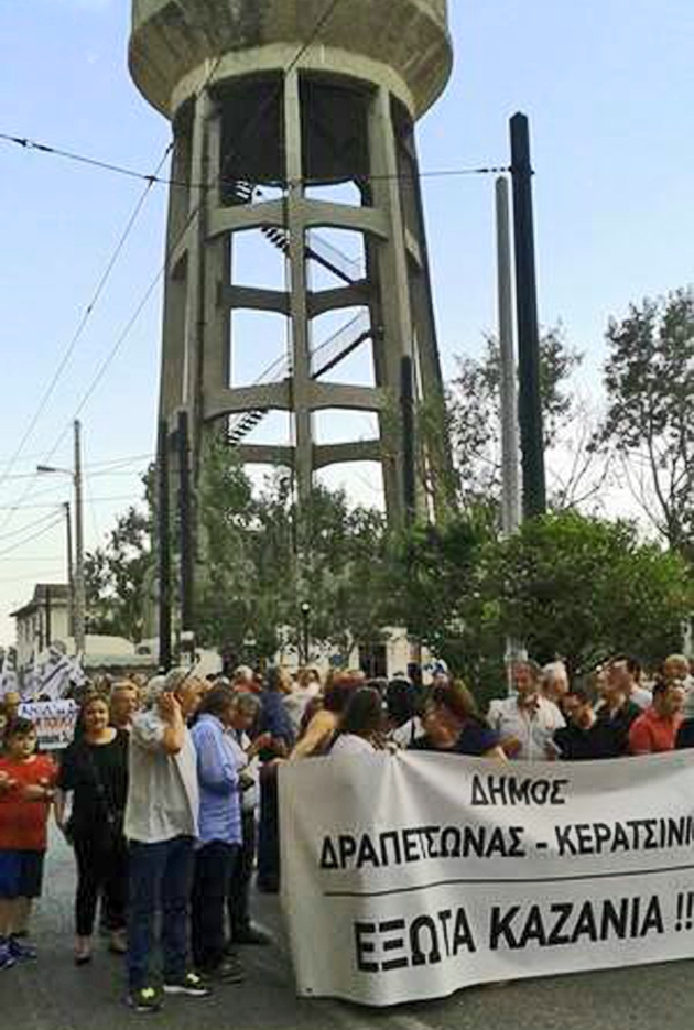 &Delta;&Eta;&Lambda;&Omega;&Sigma;&Eta; &Chi;&Rho;. &Beta;&Rho;&Epsilon;&Tau;&Tau;&Alpha;&Kappa;&Omicron;&Upsilon; &Gamma;&Iota;&Alpha; &Tau;&Eta; &Chi;&Theta;&Epsilon;&Sigma;&Iota;&Nu;&Eta; &Sigma;&Upsilon;&Sigma;&Kappa;&Epsilon;&Psi;&Eta; &Mu;&Epsilon; &Tau;&Omicron; &Upsilon;&Pi;&Omicron;&Upsilon;&Rho;&Gamma;&Epsilon;&Iota;&Omicron; &Pi;&Epsilon;&Rho;&Iota;&Beta;&Alpha;&Lambda;&Lambda;&Omicron;&Nu;&Tau;&Omicron;&Sigma; &Gamma;&Iota;&Alpha; &Tau;&Omicron; &Zeta;&Eta;&Tau;&Eta;&Mu;&Alpha; &Tau;&Omega;&Nu; &Rho;&Upsilon;&Pi;&Omicron;&Gamma;&Omicron;&Nu;&Omega;&Nu; &Beta;&Iota;&Omicron;&Mu;&Eta;&Chi;&Alpha;&Nu;&Iota;&Omega;&Nu;