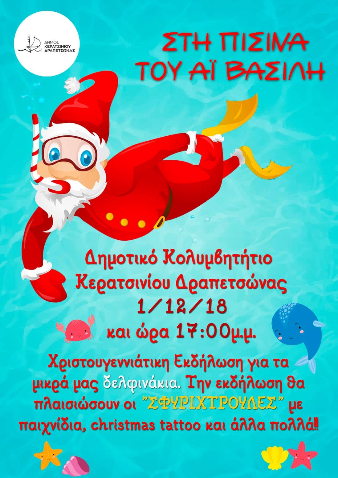 &Sigma;&Tau;&Eta;&Nu; &Pi;&Iota;&Sigma;&Iota;&Nu;&Alpha; &Tau;&Omicron;&Upsilon; &Alpha;Ϊ &Beta;&Alpha;&Sigma;&Iota;&Lambda;&Eta;