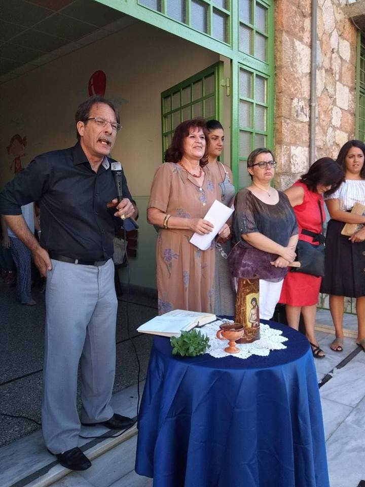 &Omicron; &Chi;&Rho;. &Beta;&Rho;&Epsilon;&Tau;&Tau;&Alpha;&Kappa;&Omicron;&Sigma; &Gamma;&Iota;&Alpha; &Tau;&Eta; &Nu;&Epsilon;&Alpha; &Sigma;&Chi;&Omicron;&Lambda;&Iota;&Kappa;&Eta; &Chi;&Rho;&Omicron;&Nu;&Iota;&Alpha;