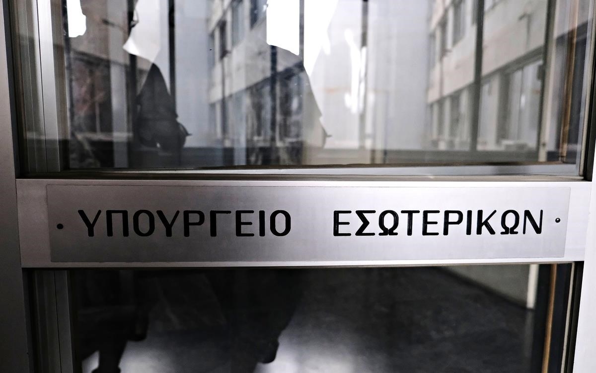 "&Kappa;&Omega;&Delta;&Iota;&Kappa;&Alpha;&Sigma; &Eta;&Theta;&Iota;&Kappa;&Eta;&Sigma; &Kappa;&Alpha;&Iota; &Epsilon;&Pi;&Alpha;&Gamma;&Gamma;&Epsilon;&Lambda;&Mu;&Alpha;&Tau;&Iota;&Kappa;&Eta;&Sigma; &Sigma;&Upsilon;&Mu;&Pi;&Epsilon;&Rho;&Iota;&Phi;&Omicron;&Rho;&Alpha;&Sigma; &Upsilon;&Pi;&Alpha;&Lambda;&Lambda;&Eta;&Lambda;&Omega;&Nu; &Tau;&Omicron;&Upsilon; &Delta;&Eta;&Mu;&Omicron;&Sigma;&Iota;&Omicron;&Upsilon; &Tau;&Omicron;&Mu;&Epsilon;&Alpha;"