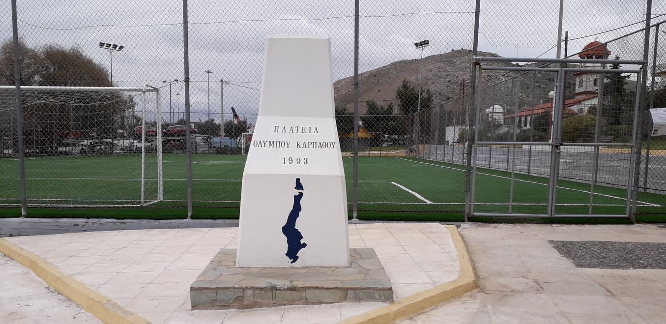 &Tau;&Omicron;&Pi;&Omicron;&Theta;&Epsilon;&Tau;&Eta;&Sigma;&Eta; &Phi;&Omega;&Tau;&Iota;&Sigma;&Tau;&Iota;&Kappa;&Omega;&Nu; LED &Sigma;&Tau;&Eta;&Nu; &Pi;&Lambda;&Alpha;&Tau;&Epsilon;&Iota;&Alpha; &Omicron;&Lambda;&Upsilon;&Mu;&Pi;&Omicron;&Upsilon;- &Kappa;&Alpha;&Rho;&Pi;&Alpha;&Theta;&Omicron;&Upsilon;