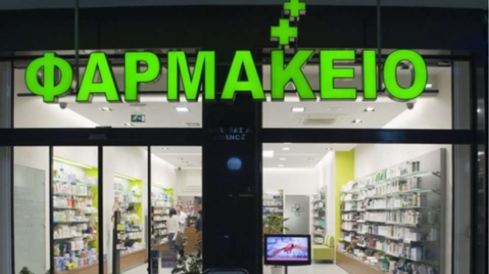 &Omicron;&Delta;&Eta;&Gamma;&Iota;&Epsilon;&Sigma; &Gamma;&Iota;&Alpha; &Tau;&Eta;&Nu; &Alpha;Ϋ&Lambda;&Eta; &Sigma;&Upsilon;&Nu;&Tau;&Alpha;&Gamma;&Omicron;&Gamma;&Rho;&Alpha;&Phi;&Eta;&Sigma;&Eta;