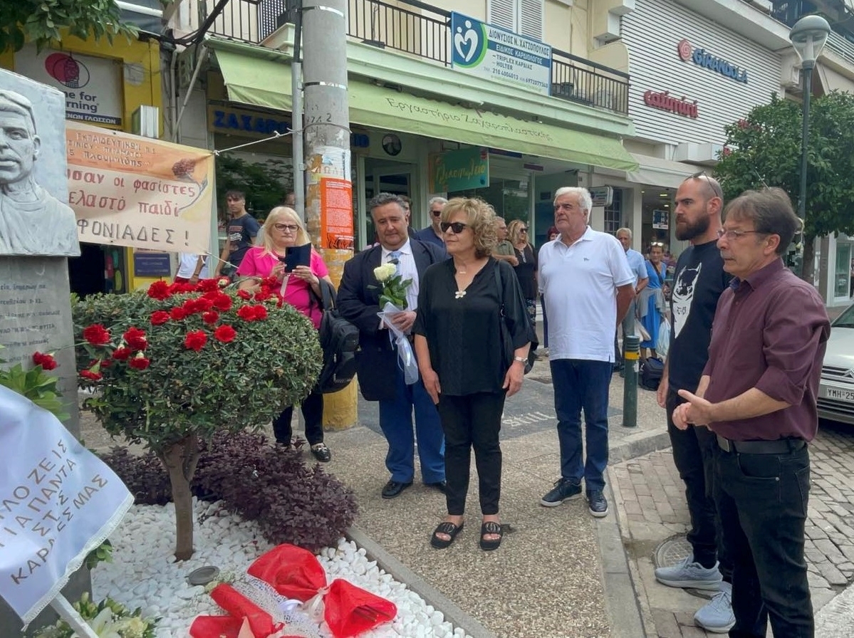 &Kappa;&Alpha;&Tau;&Alpha;&Theta;&Epsilon;&Sigma;&Eta; &Lambda;&Omicron;&Upsilon;&Lambda;&Omicron;&Upsilon;&Delta;&Iota;&Omega;&Nu; &Sigma;&Tau;&Omicron; &Mu;&Nu;&Eta;&Mu;&Epsilon;&Iota;&Omicron; &Tau;&Omicron;&Upsilon; &Pi;&Alpha;&Upsilon;&Lambda;&Omicron;&Upsilon; &Phi;&Upsilon;&Sigma;&Sigma;&Alpha;
