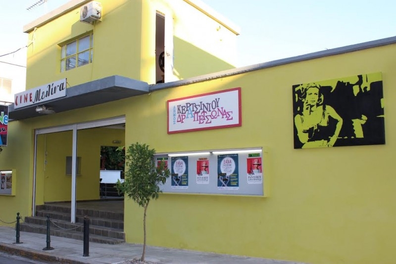 &Alpha;&Nu;&Omicron;&Iota;&Gamma;&Omicron;&Upsilon;&Nu; &Sigma;&Tau;&Iota;&Sigma; 29 &Iota;&Omicron;&Upsilon;&Nu;&Iota;&Omicron;&Upsilon; &Tau;&Alpha; &Delta;&Eta;&Mu;&Omicron;&Tau;&Iota;&Kappa;&Alpha; &Theta;&Epsilon;&Rho;&Iota;&Nu;&Alpha; &Sigma;&Iota;&Nu;&Epsilon;&Mu;&Alpha;