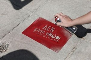 &Psi;&Eta;&Phi;&Iota;&Sigma;&Mu;&Alpha; 3 &Lambda;&Upsilon;&Kappa;&Epsilon;&Iota;&Omega;&Nu; &Tau;&Omicron;&Upsilon; &Kappa;&Epsilon;&Rho;&Alpha;&Tau;&Sigma;&Iota;&Nu;&Iota;&Omicron;&Upsilon; &Gamma;&Iota;&Alpha; &Tau;&Eta;&Nu; &Epsilon;&Kappa;&Delta;&Omicron;&Sigma;&Eta; &Tau;&Eta;&Sigma; &Alpha;&Pi;&Omicron;&Phi;&Alpha;&Sigma;&Eta;&Sigma; &Tau;&Eta;&Sigma; &Delta;&Iota;&Kappa;&Eta;&Sigma; &Tau;&Eta;&Sigma; &Chi;.&Alpha;.